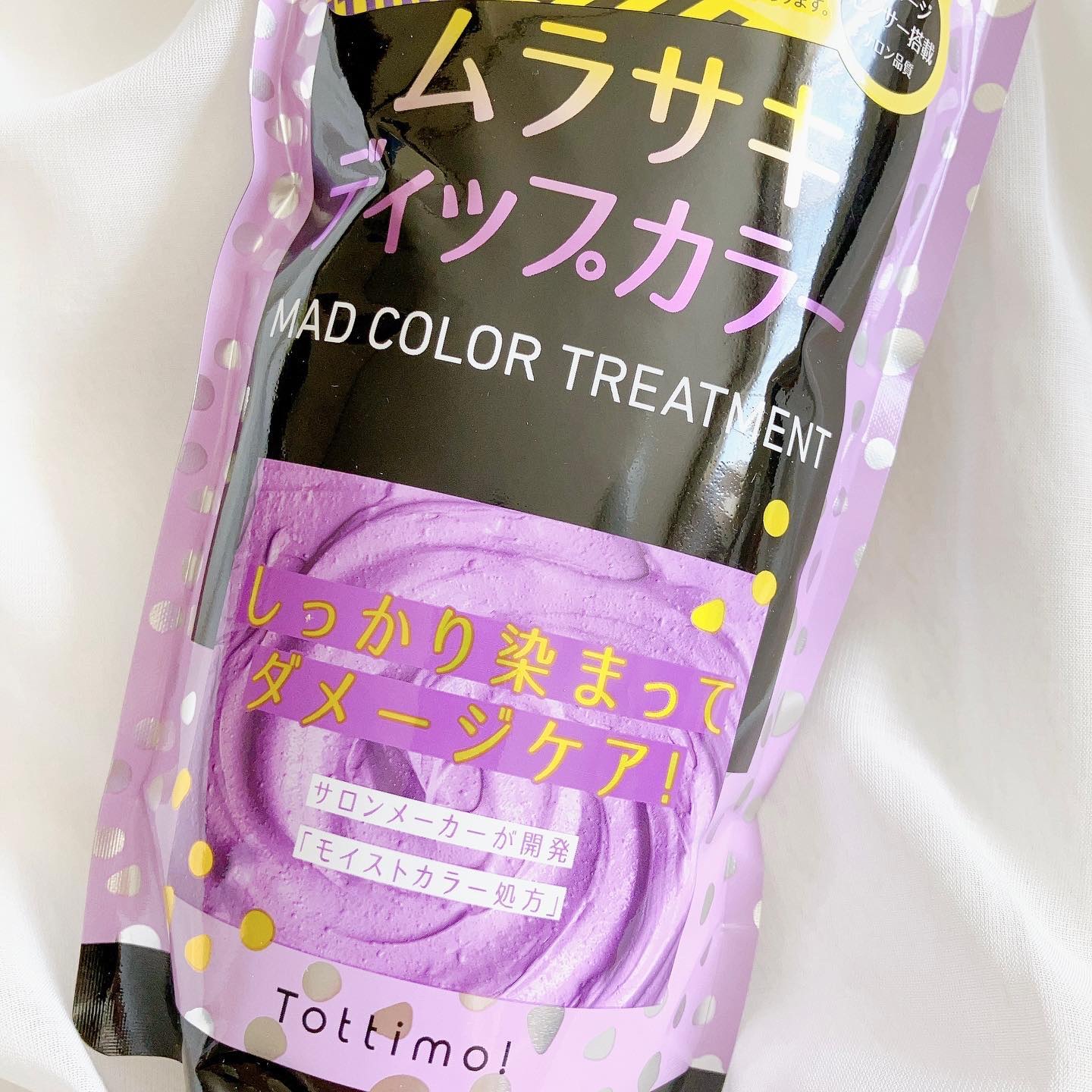 tottimo！ディップカラー/アイケイ/ヘアカラーを使ったクチコミ（2枚目）