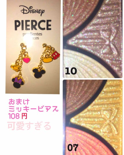 ジューシーピュアアイズ/キャンメイク/アイシャドウパレットを使ったクチコミ(2枚目)