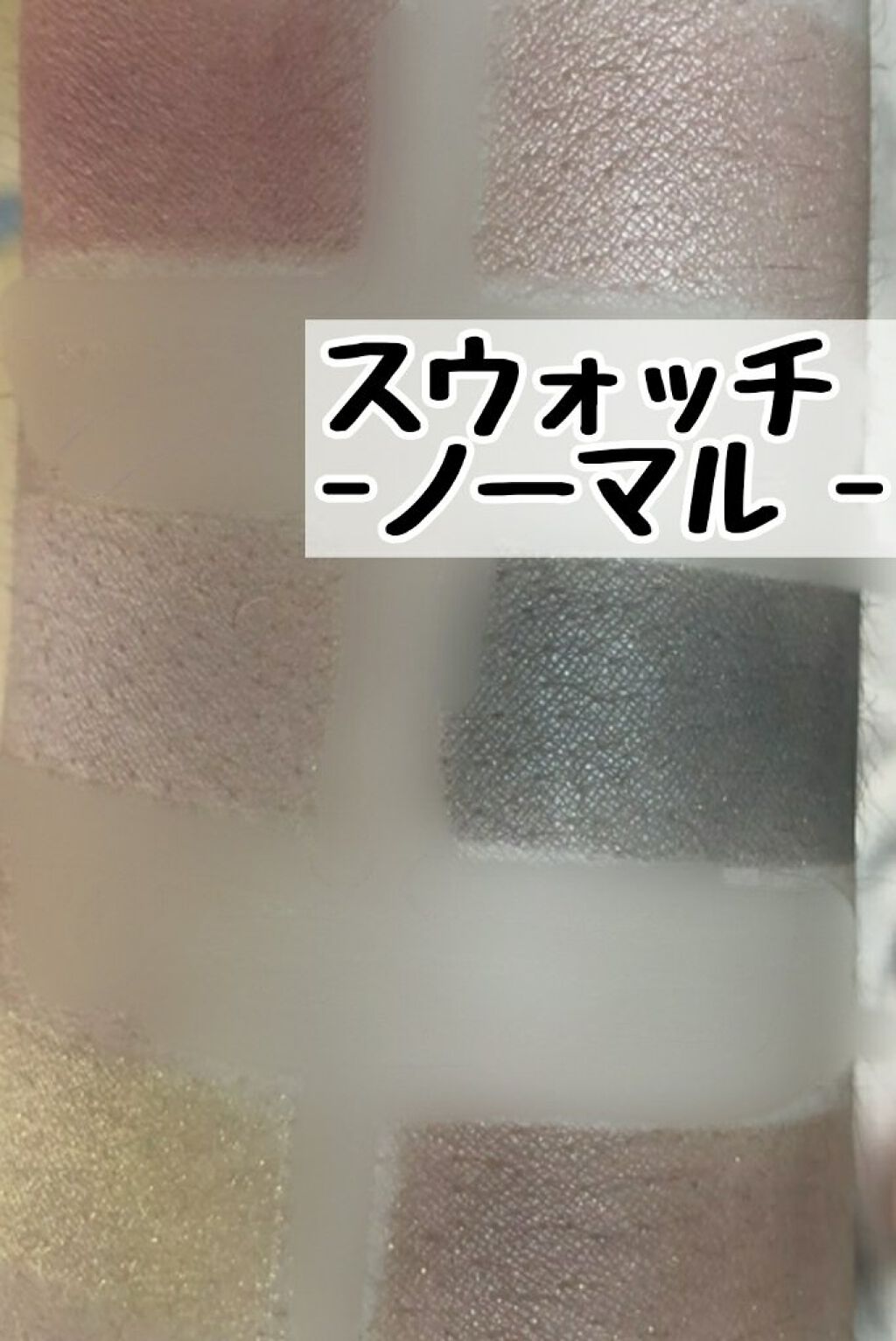 JELLY 2021年10月号/JELLY/雑誌を使ったクチコミ(2枚目)