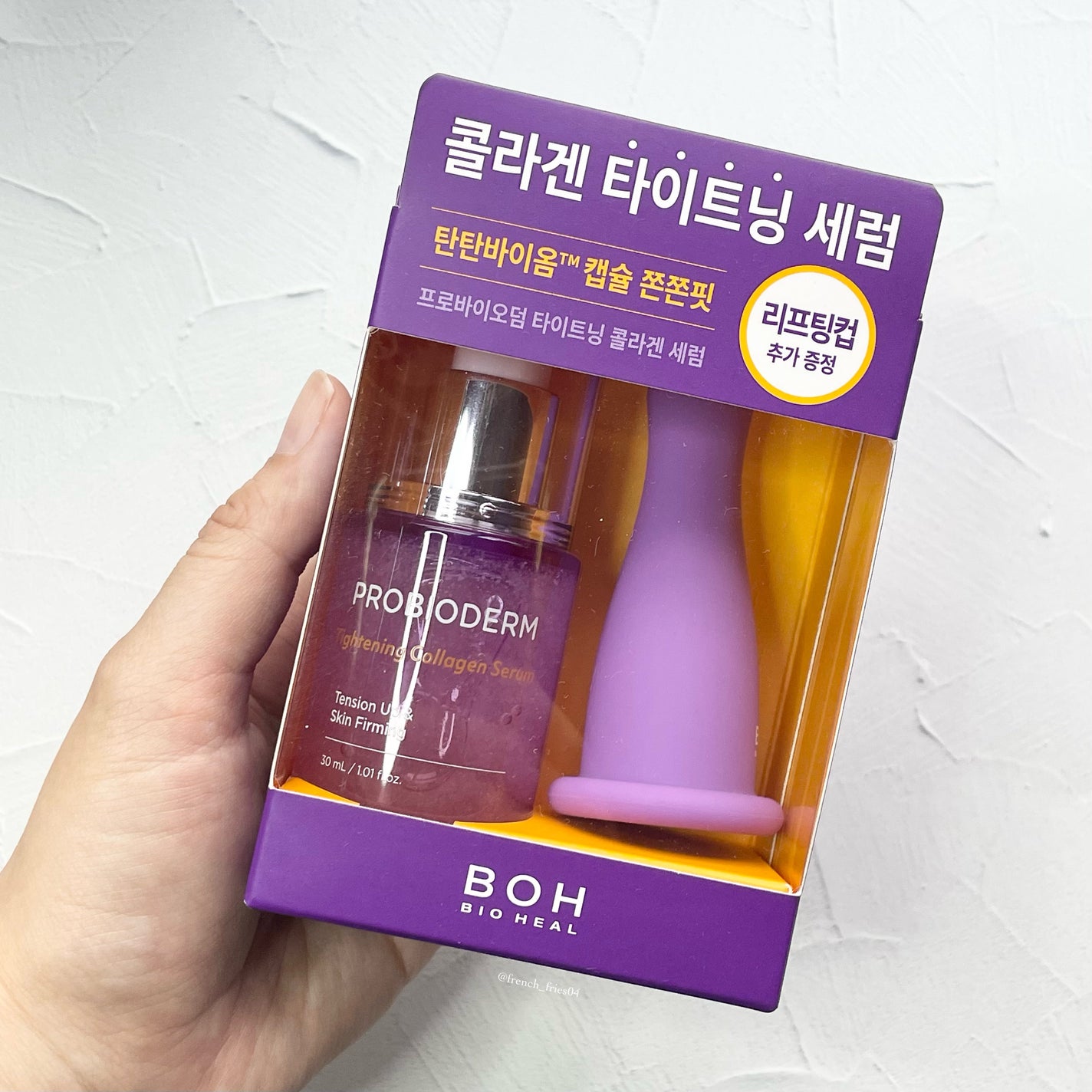 プロバイオダーム タイトニング コラーゲンセラム/BIOHEAL BOH/美容液を使ったクチコミ(4枚目)