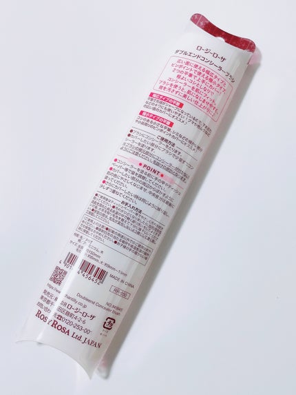 ダブルエンドコンシーラーブラシ/ロージーローザ/メイクブラシを使ったクチコミ(2枚目)