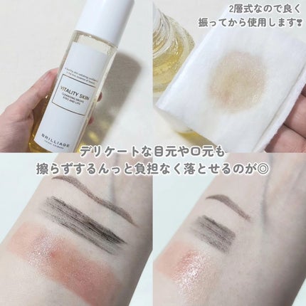 バイタリティ スキン クレンジングドロップス (クレンジングウォーター)/ブリリアージュ/クレンジングウォーターを使ったクチコミ(6枚目)