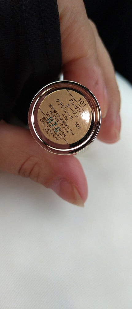 ルージュ クラジュール/Elégance/口紅を使ったクチコミ(2枚目)