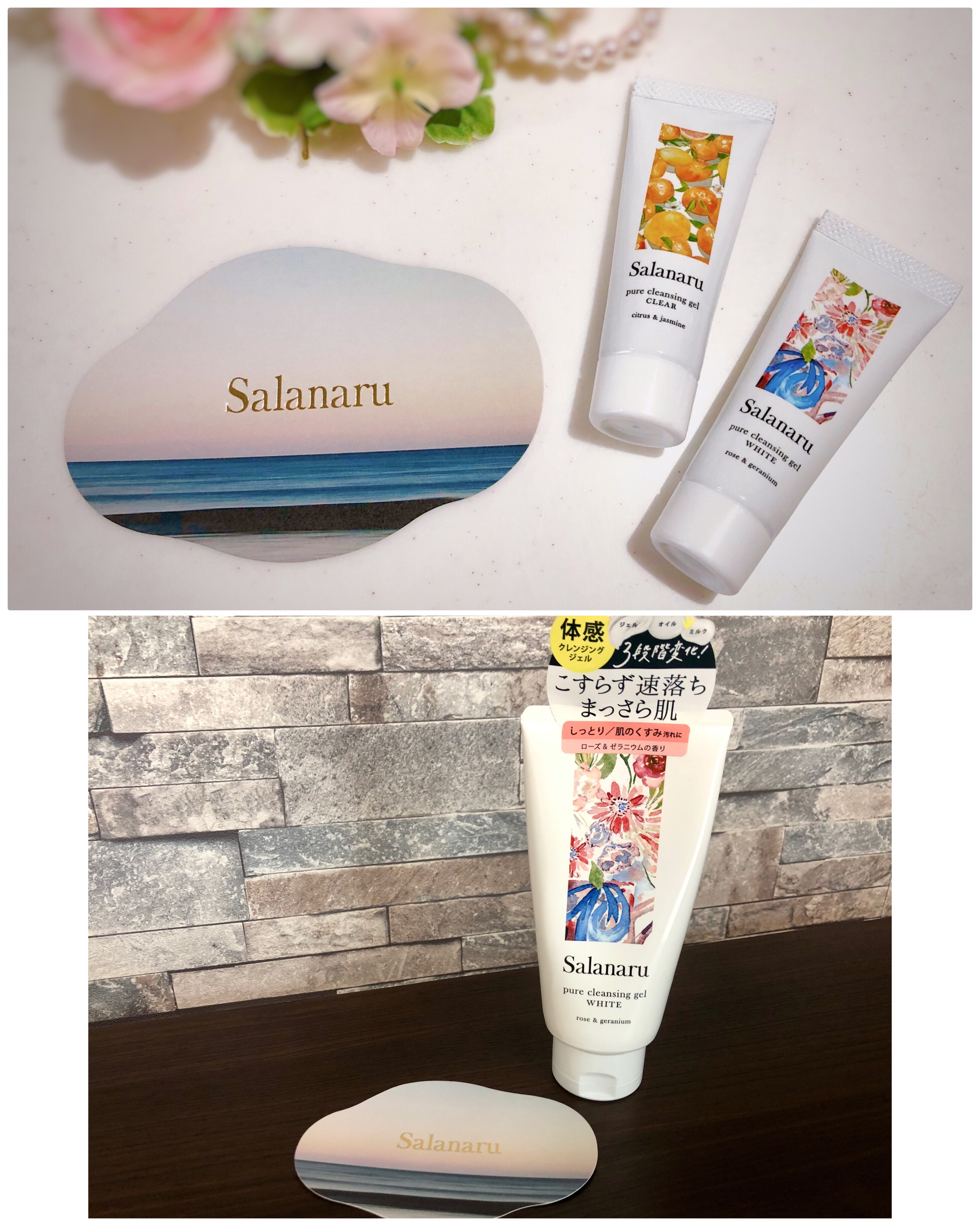 Salanaru ピュアクレンジングジェル　クリア/Salanaru（サラナル）/クレンジングジェルを使ったクチコミ（1枚目）