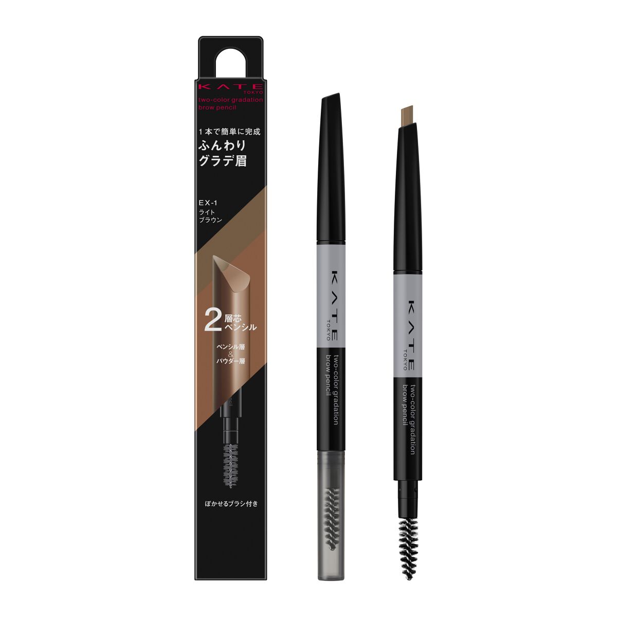 1本で簡単にふんわりグラデ眉が完成♪ ペンシル層&パウダー層の新アイブロウペンシルを100名様に✨（2枚目）