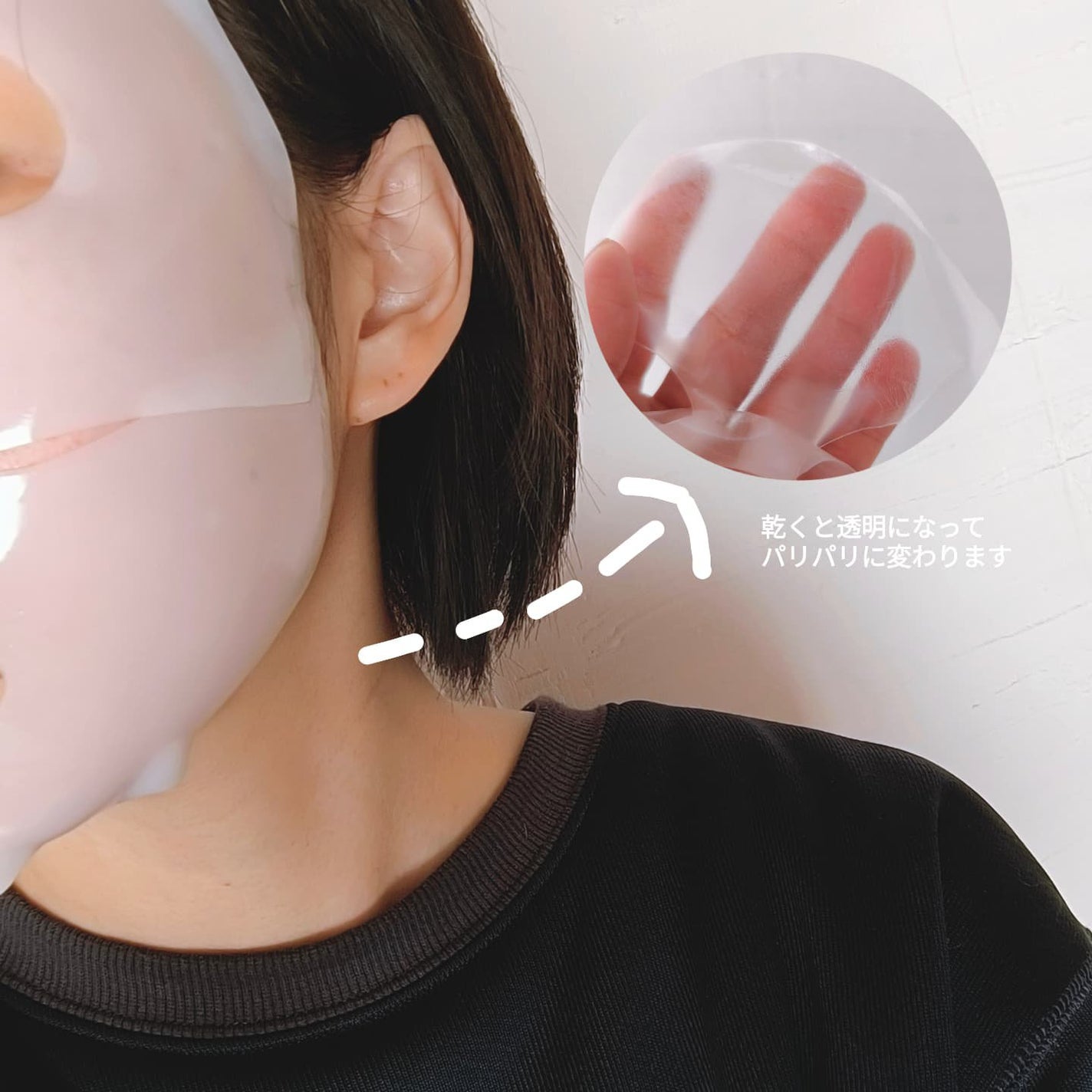 アドバンスド スネイルムチン グラスグロー ハイドロゲル マスク/COSRX/シートマスク・パックを使ったクチコミ(3枚目)