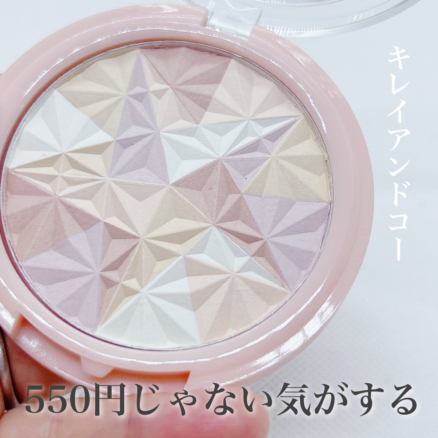 トーンアップフェイスパウダー/Kirei&co./プレストパウダーを使ったクチコミ(1枚目)