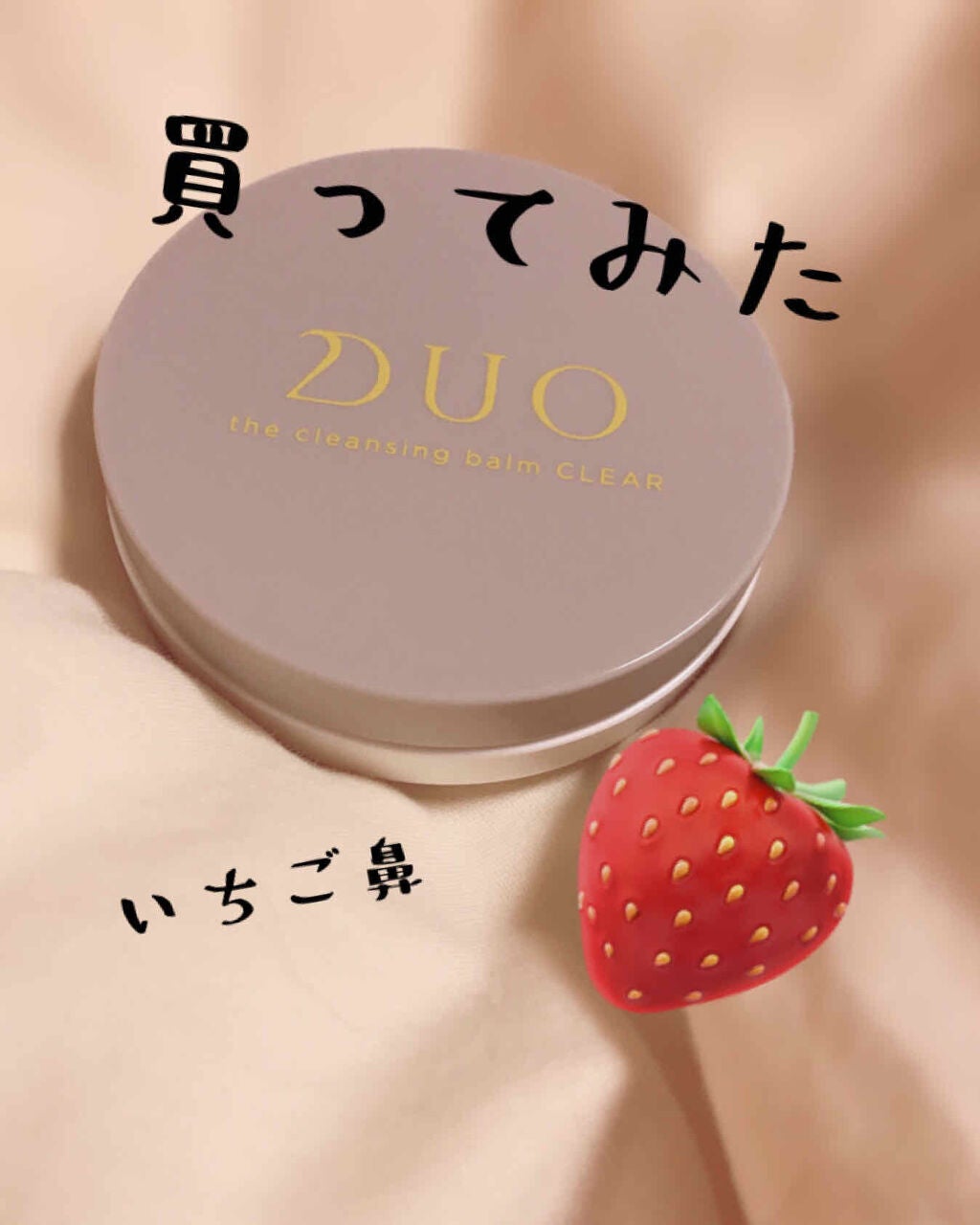 ロゼット洗顔パスタ アクネクリア/ロゼット/洗顔フォームを使ったクチコミ(1枚目)