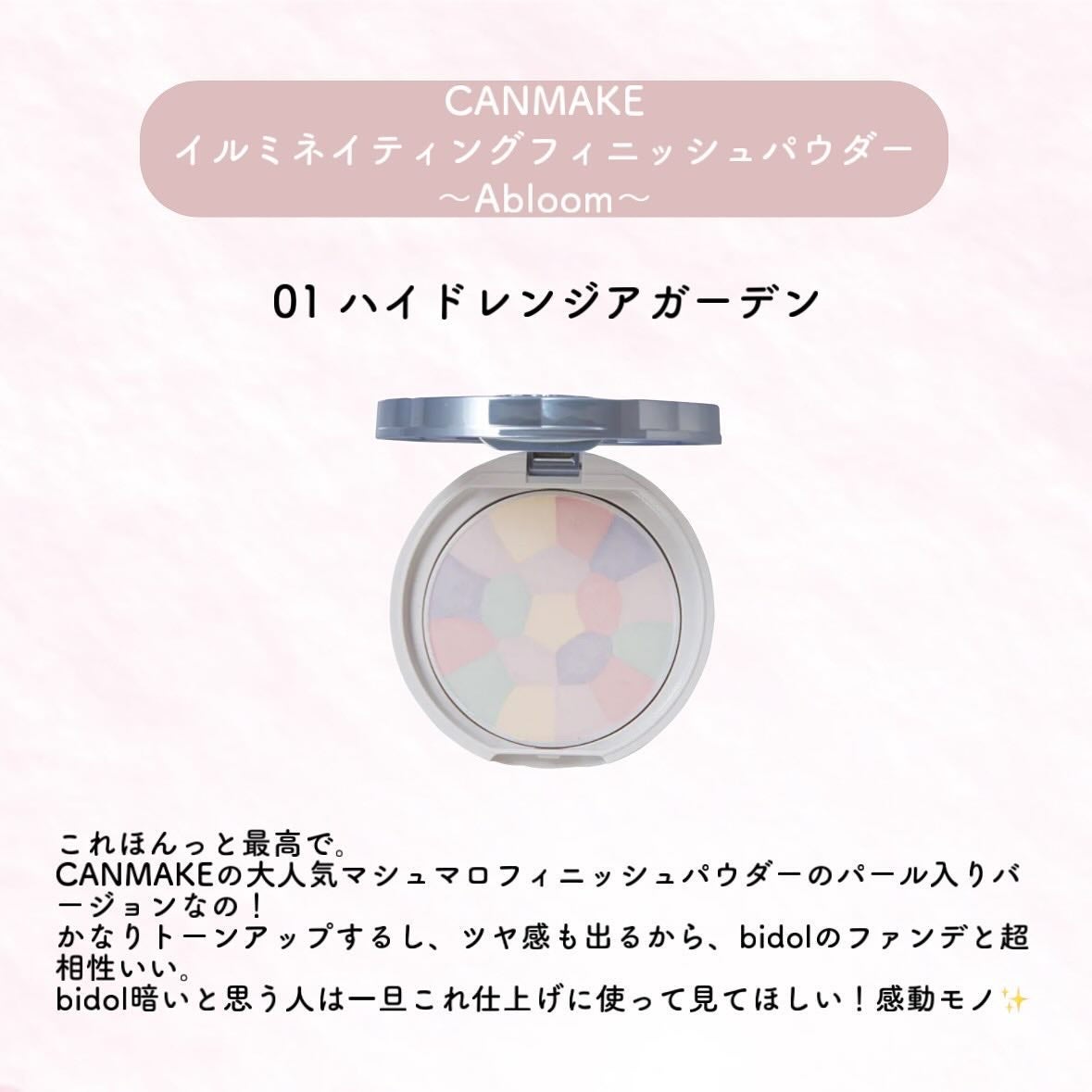 愛されファンデ/b idol/リキッドファンデーションを使ったクチコミ(4枚目)