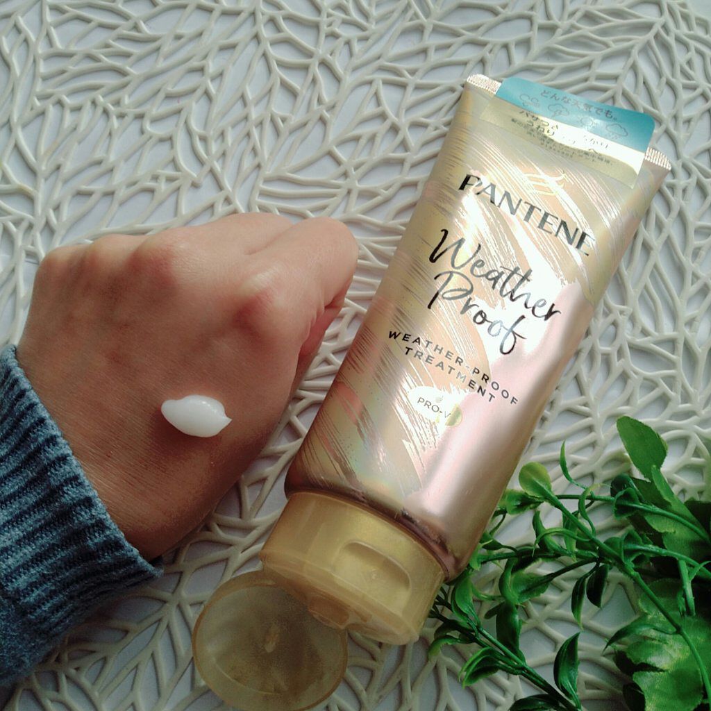 ウェザープルーフ トリートメント/パンテーン/洗い流すヘアトリートメントを使ったクチコミ(1枚目)