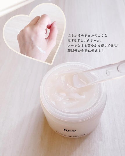 BnDヒップクリーム/BnD/バスト・ヒップケアを使ったクチコミ(2枚目)