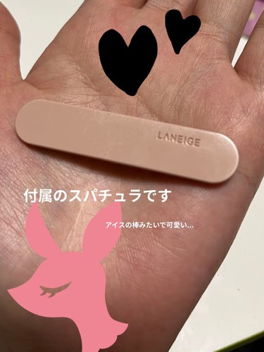 ウォーターバンク クリーム (乾燥肌用)/LANEIGE/フェイスクリームを使ったクチコミ（2枚目）