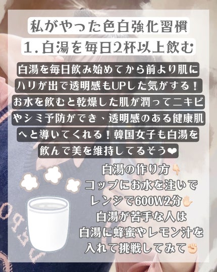 DHC はとむぎエキス/DHC/健康サプリメントを使ったクチコミ(3枚目)