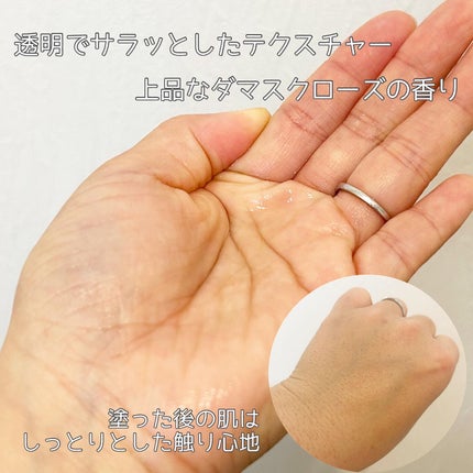 ハイドロローション化粧水/POTACIA/化粧水を使ったクチコミ(3枚目)