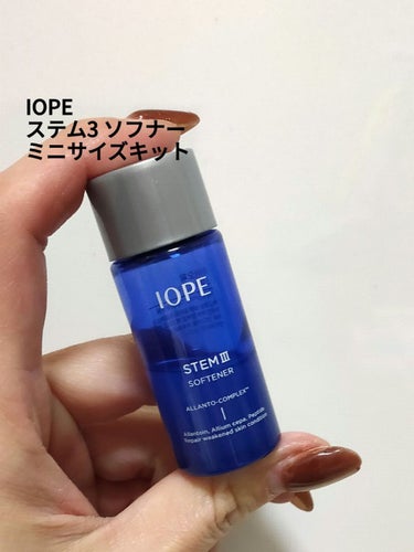 ステム3 ソフナー/IOPE/化粧水を使ったクチコミ（1枚目）