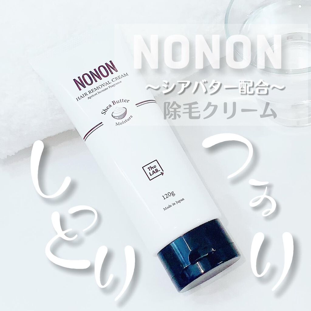 NONON/NONON(ノンノン)/除毛クリームを使ったクチコミ（1枚目）
