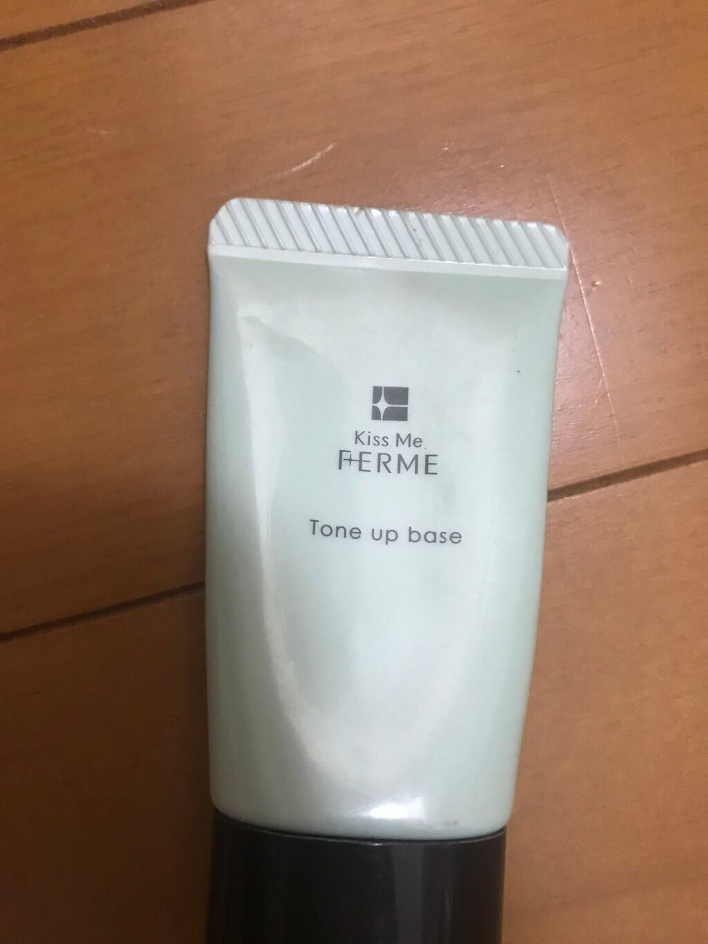 トーンアップ化粧下地N/キスミー フェルム/化粧下地を使ったクチコミ(1枚目)