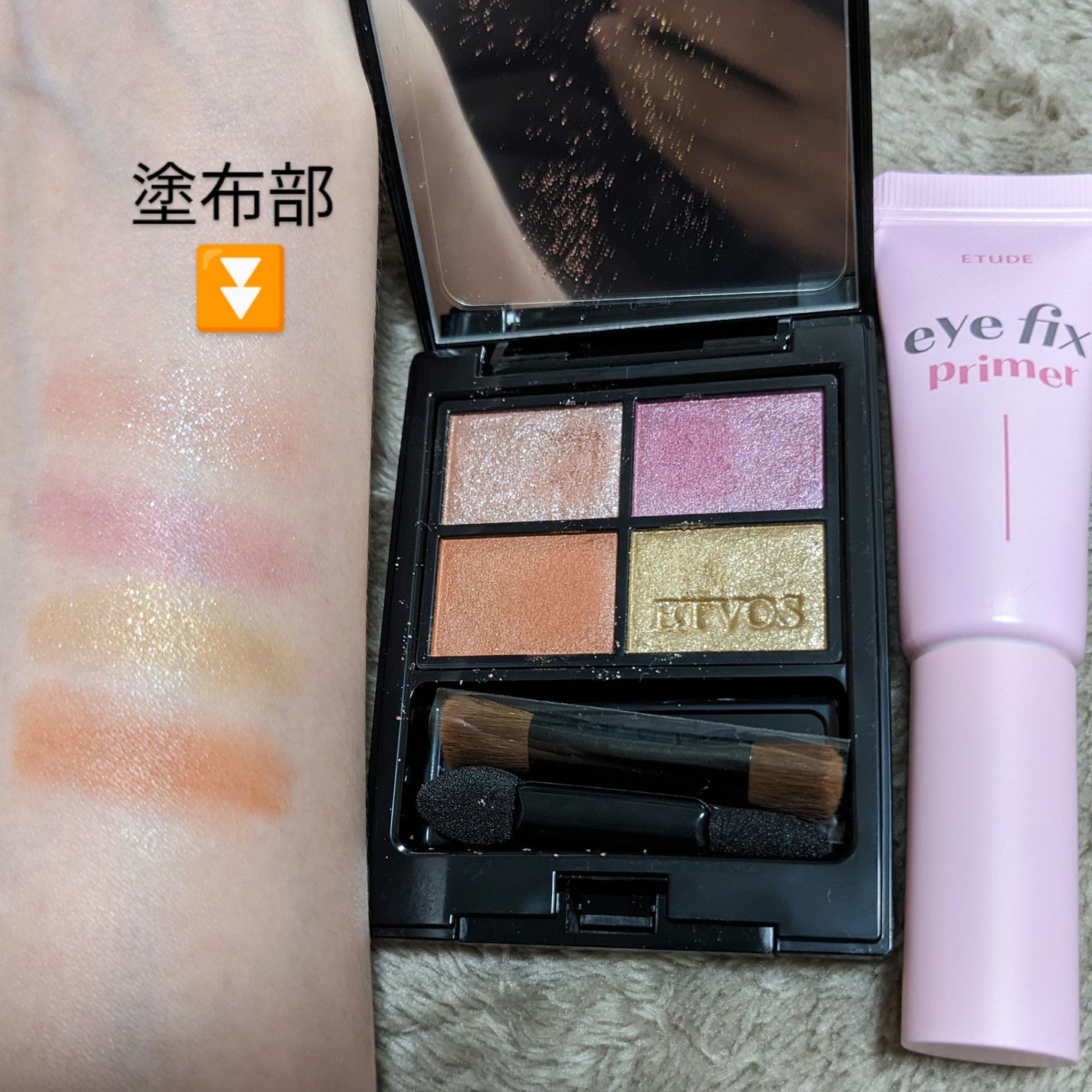 アイフィックスプライマー/ETUDE/アイシャドウベースを使ったクチコミ(4枚目)