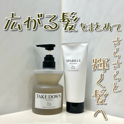 &be スパークルトリートメント/&be HAIR/洗い流すヘアトリートメントを使ったクチコミ(1枚目)