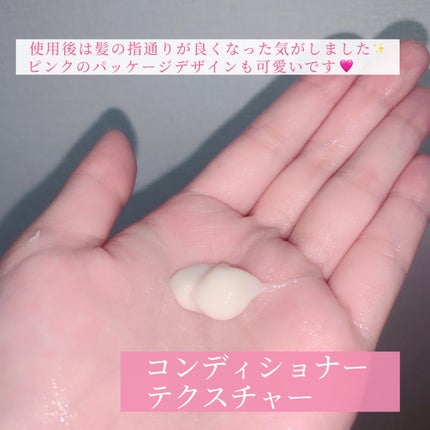 オイルインシャンプー/オイルインコンディショナー (グロス&リペア)/ディアボーテ/市販シャンプーを使ったクチコミ(5枚目)