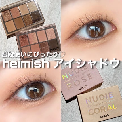 デイリズムアイパレット/heimish/アイシャドウパレットを使ったクチコミ(1枚目)