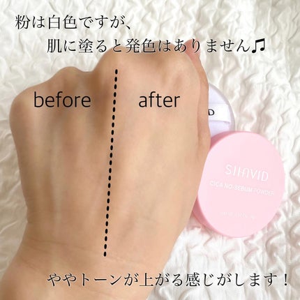 SHAVID ノーセバムパウダー/SHAVID/ルースパウダーを使ったクチコミ(2枚目)