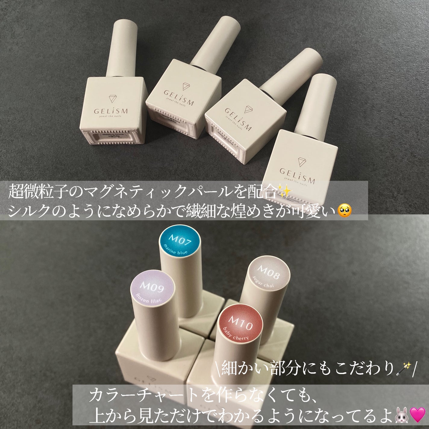 GELiSM (ジェリズム)/D-UP/ジェルネイルを使ったクチコミ(5枚目)