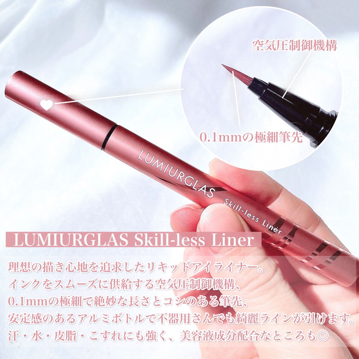 ロング&カールマスカラ アドバンストフィルム/ヒロインメイク/マスカラを使ったクチコミ(3枚目)