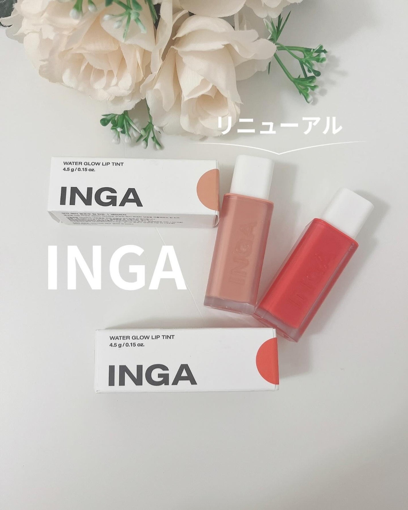 ウォーターグローリップティント/INGA/リップティントを使ったクチコミ(1枚目)