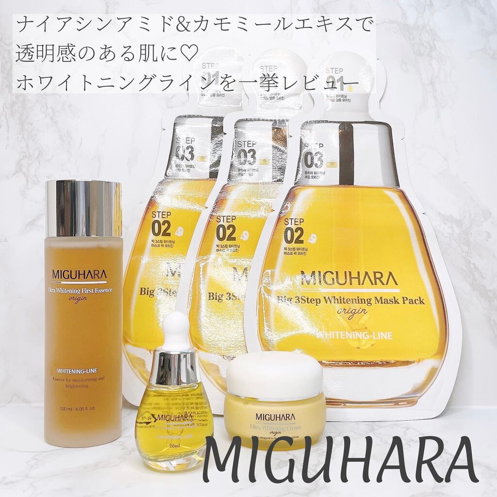 Big3 Step Whitening Mask Pack/MIGUHARA/シートマスク・パックを使ったクチコミ(1枚目)