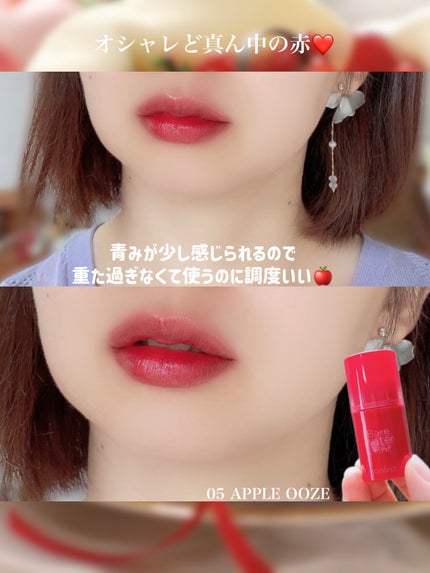 ベアムルティント/rom&nd/リップティントを使ったクチコミ(5枚目)