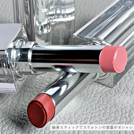 グローリップバーム/Glint/リップバームを使ったクチコミ(2枚目)