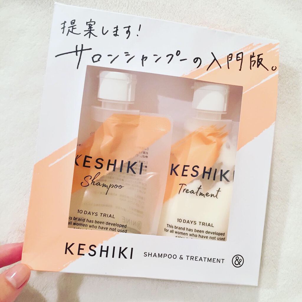 ケシキのはじまり(トライアルセット)/KESHIKI/トライアルキットを使ったクチコミ(1枚目)