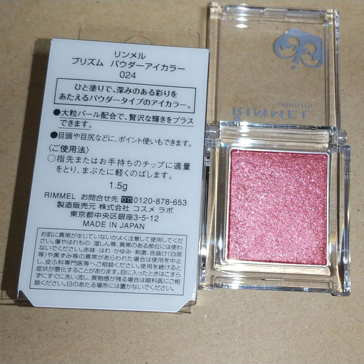 ラスティングフィニッシュ ティントリップ 007 ローズピンク/リンメル ロンドン/リップティントを使ったクチコミ（3枚目）