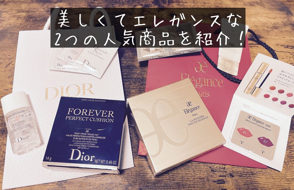 【旧】ディオールスキン フォーエヴァー クッション/Dior/クッションファンデーションを使ったクチコミ(1枚目)