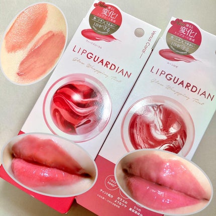 グロウラッピングティント/LIPGUARDIAN/リップティントを使ったクチコミ(1枚目)
