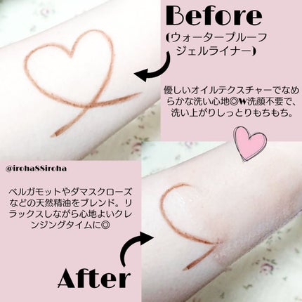 クレンジングオイル/KINS/オイルクレンジングを使ったクチコミ(2枚目)