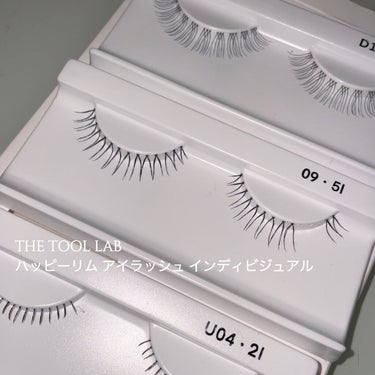 SHISEIDO つけまつ毛用接着剤のクチコミ「THE TOOL LABハッピーリム アイラッシュ インディビジュアルのガチレビュー🫶🏻

ナ.....」（3枚目）