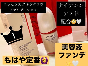 エッセンス スキングロウ ファンデーション 140 Porcelain/SHISEIDO/リキッドファンデーションを使ったクチコミ（1枚目）