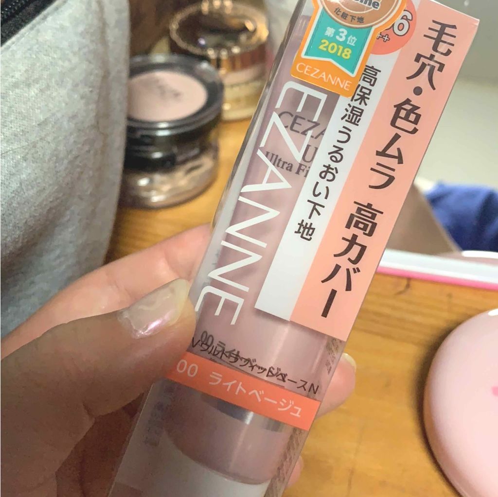 UVウルトラフィットベースN/CEZANNE/化粧下地を使ったクチコミ(1枚目)