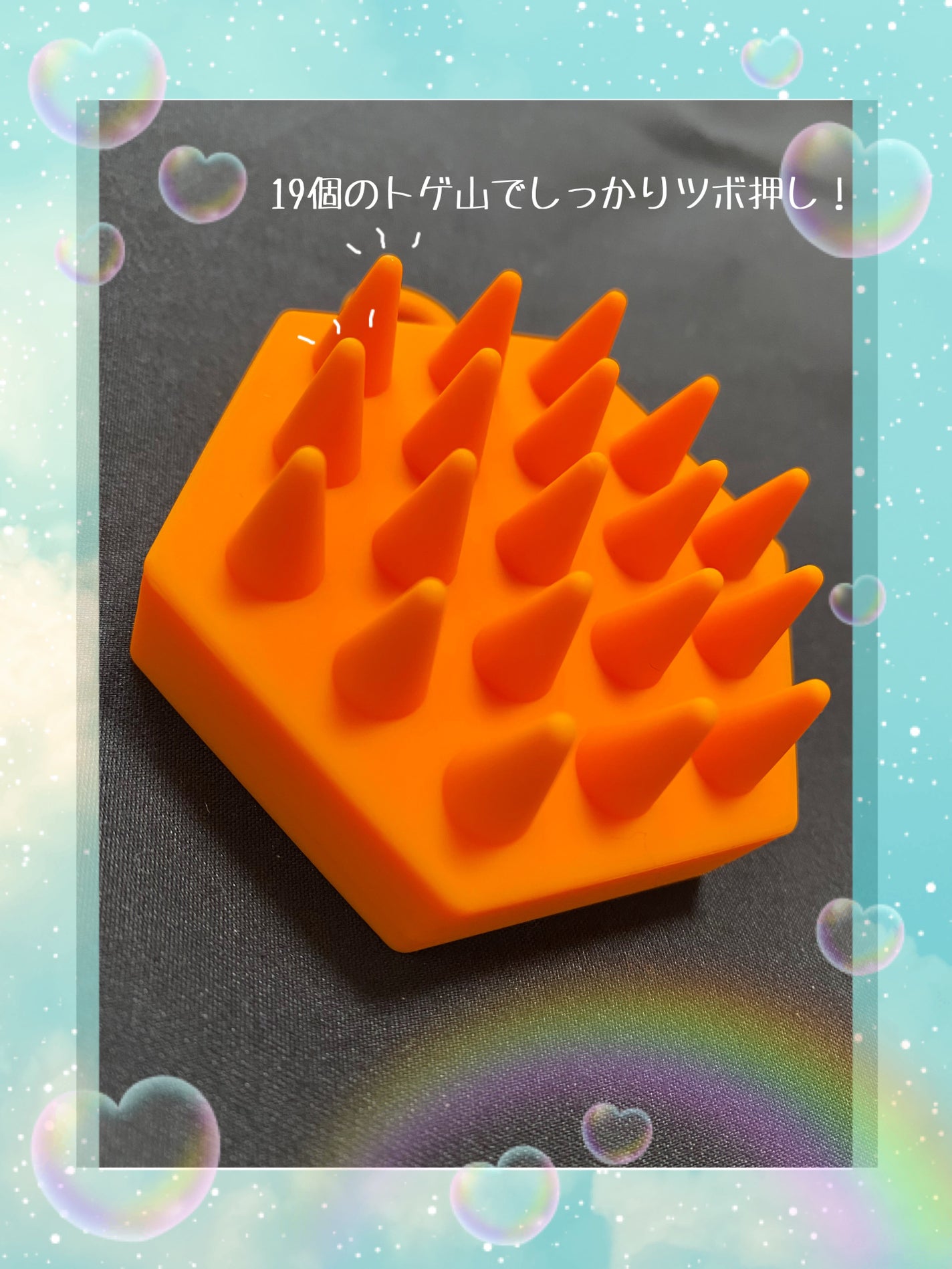 ヘッドスパブラシ ハード/ハニーク/スカルプブラシを使ったクチコミ(1枚目)