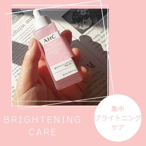 セラムコレクション ブライトニングケア/AHC/美容液を使ったクチコミ(2枚目)