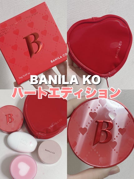 BANILA CO カバーリシャス アルティメット ホワイトクッション モイスチャーのクチコミ「
バニラコのホリデー限定パケ♥️
Qoo10で5000円ほどで購入できました!
これでベース.....」(1枚目)