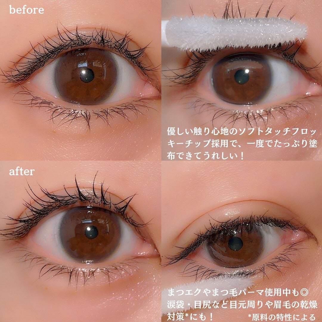 アヴァンセ まつ毛美容液/アヴァンセ/まつげ美容液を使ったクチコミ(3枚目)