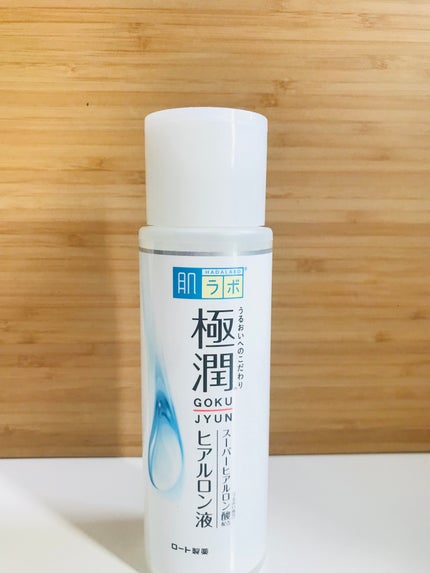 極潤ヒアルロン液(ハダラボモイスト化粧水d)/肌ラボ/化粧水を使ったクチコミ(1枚目)