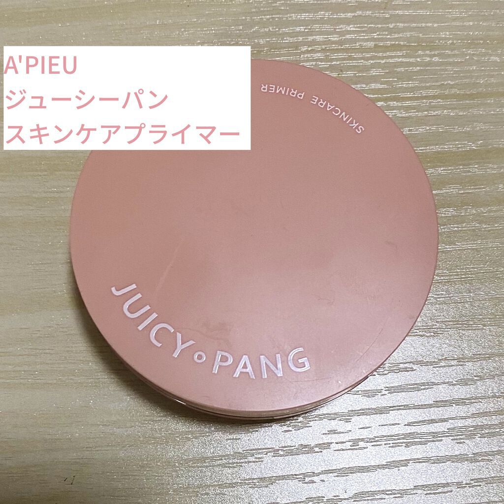 ジューシーパン スキンケアプライマー/A’pieu/化粧下地を使ったクチコミ（1枚目）