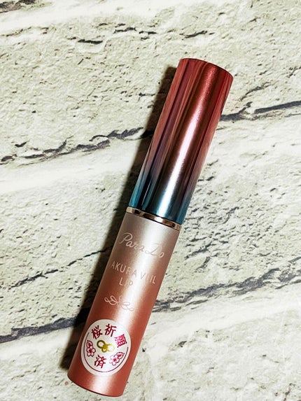 サクラヴェールリップ/パラドゥ/リップクリームを使ったクチコミ(2枚目)