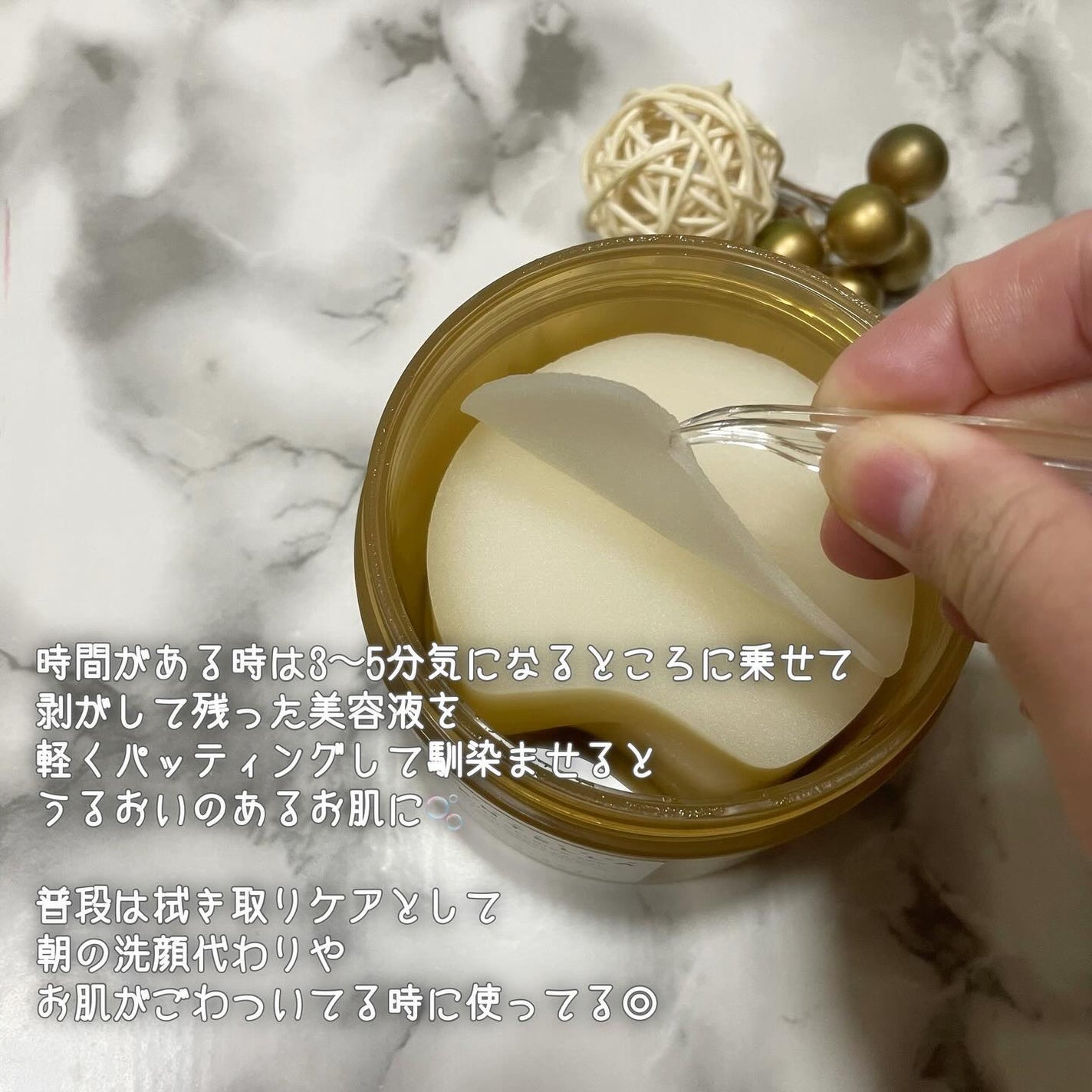 センテラ クイックカーミングパッド/SKIN1004/トナーパッドを使ったクチコミ(3枚目)