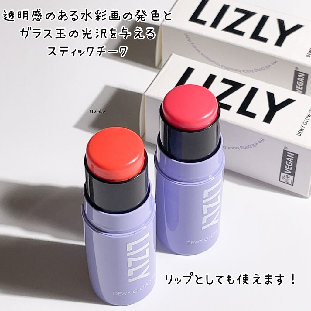 デューイグロースティック チーク /LIZLY/ジェル・クリームチークを使ったクチコミ(3枚目)