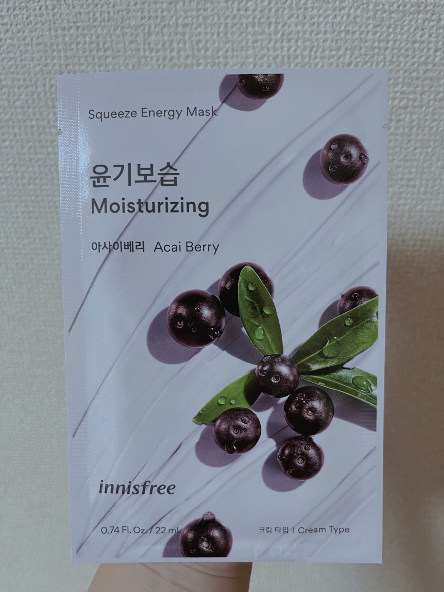 スクイーズ マスクシート/innisfree/シートマスク・パックを使ったクチコミ(1枚目)